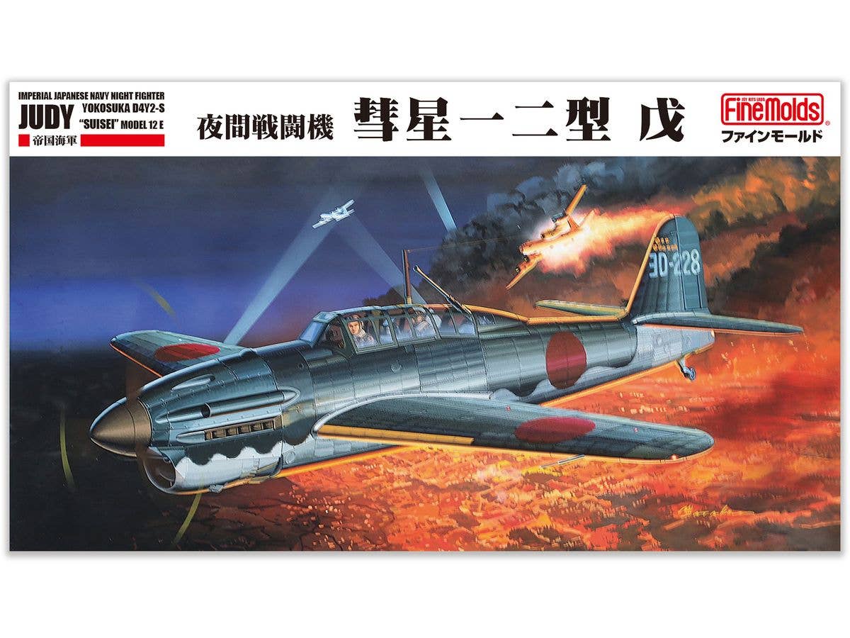 IJN Night Fighter Judy Yokosuka D4Y2-S Suisei Model 12 E