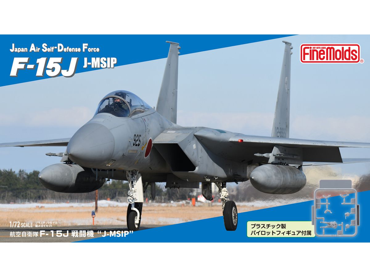 Air Self-Defense Force F-15J Fighter J-MSIP (with Pilot)