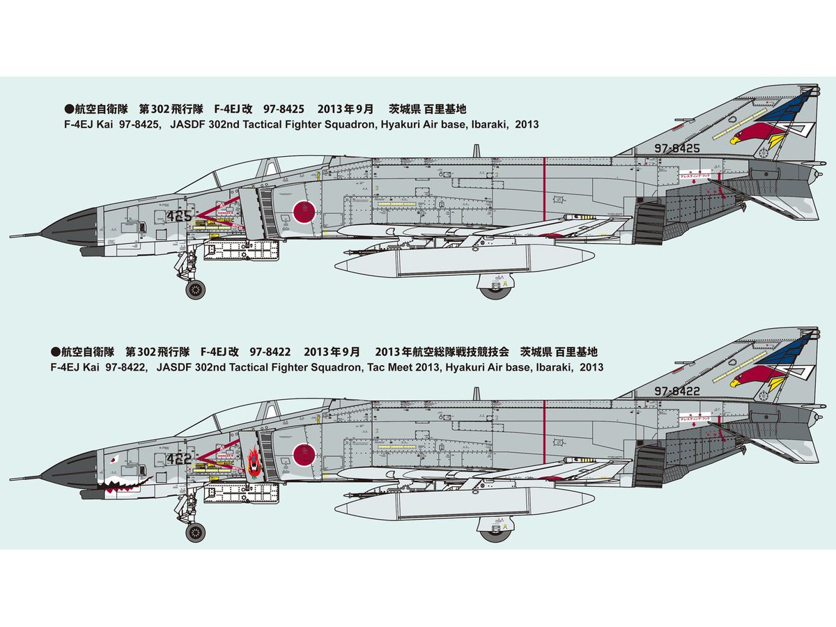 JASDF F-4EJ Kai Fighter 302nd Squadron White-Tailed Eagle