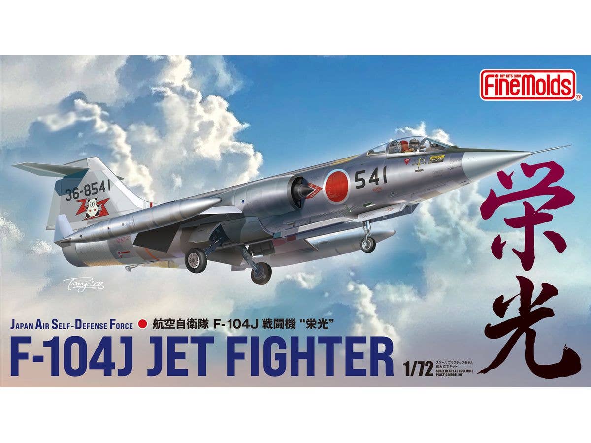 JASDF F-104J Fighter Aircraft Eikou