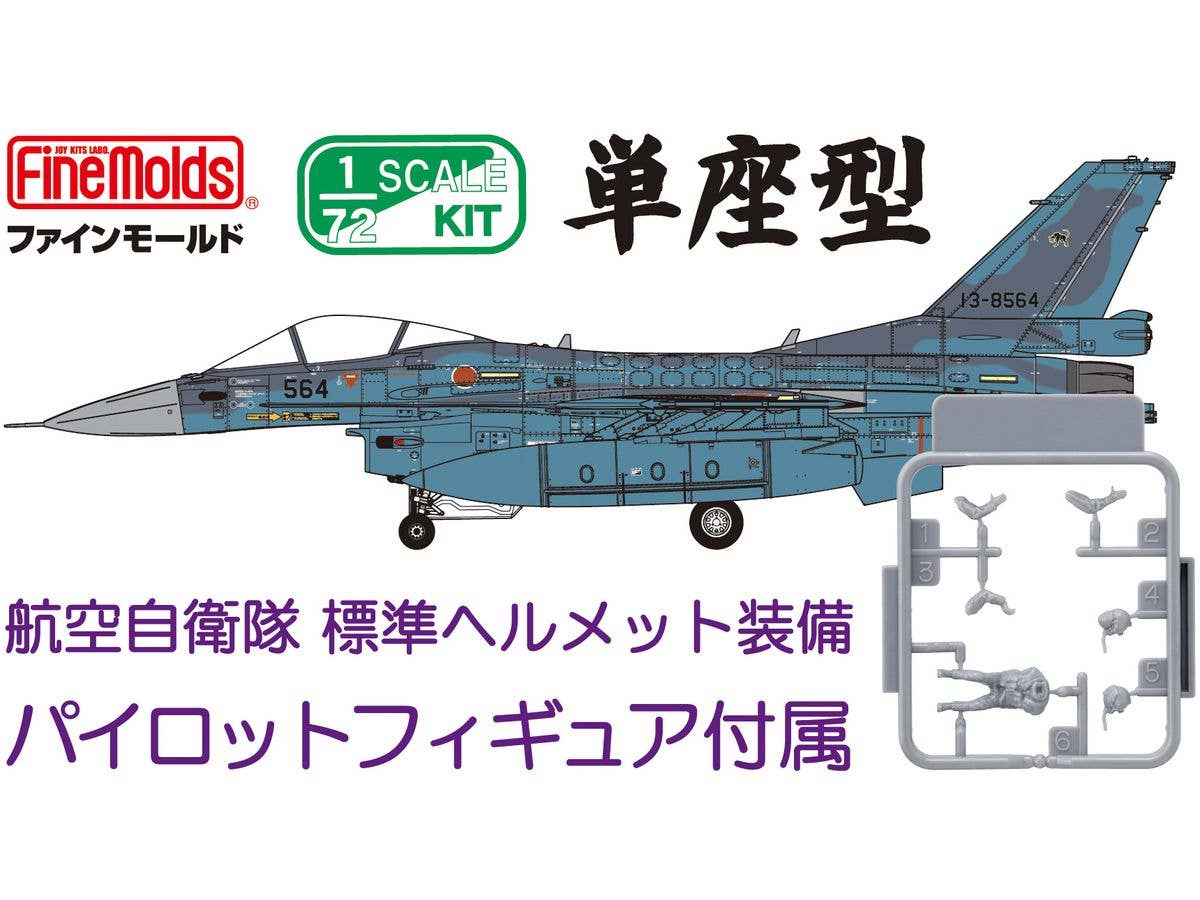 JASDF F-2A Fighter Jet (w/ Pilot)