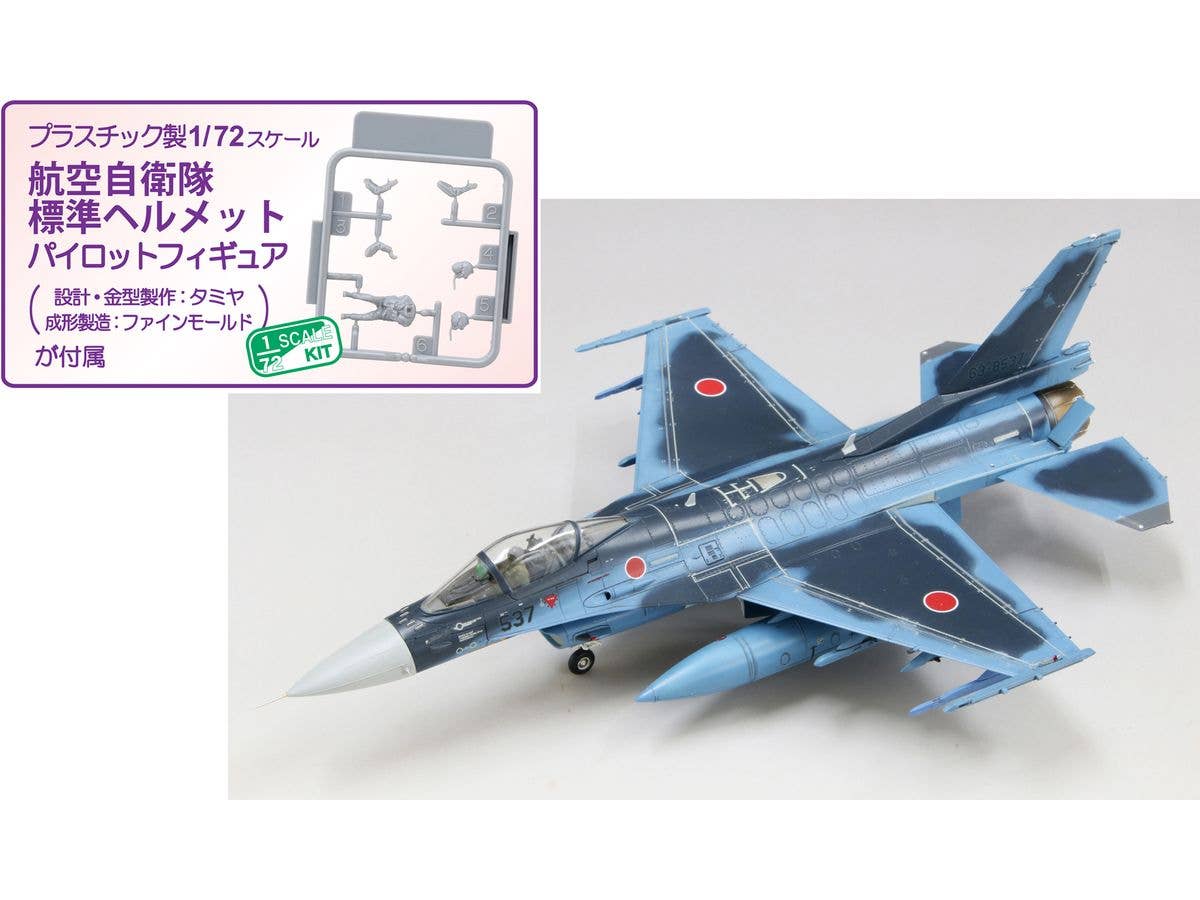 JASDF F-2A Fighter Jet (w/ Pilot)