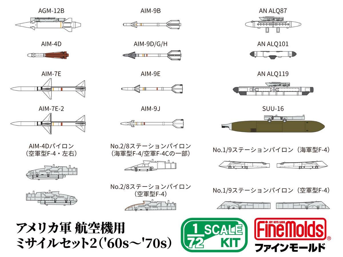 U.S. Air-to-Air Missile Set #2 ('60s-'70s)