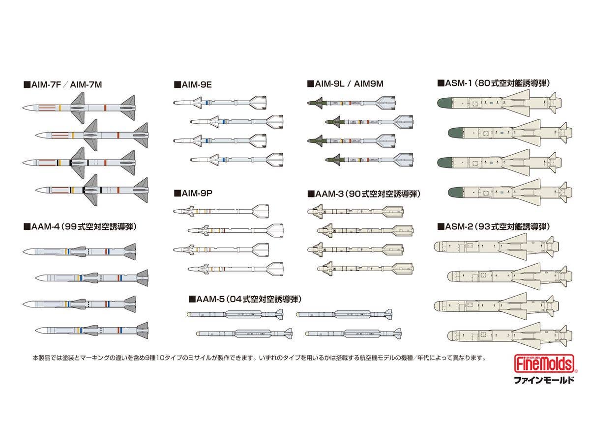 Japan Air Self-Defense Force Missile Set