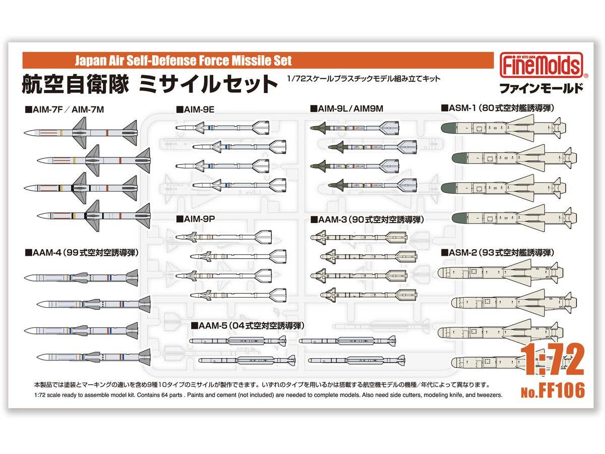Japan Air Self-Defense Force Missile Set