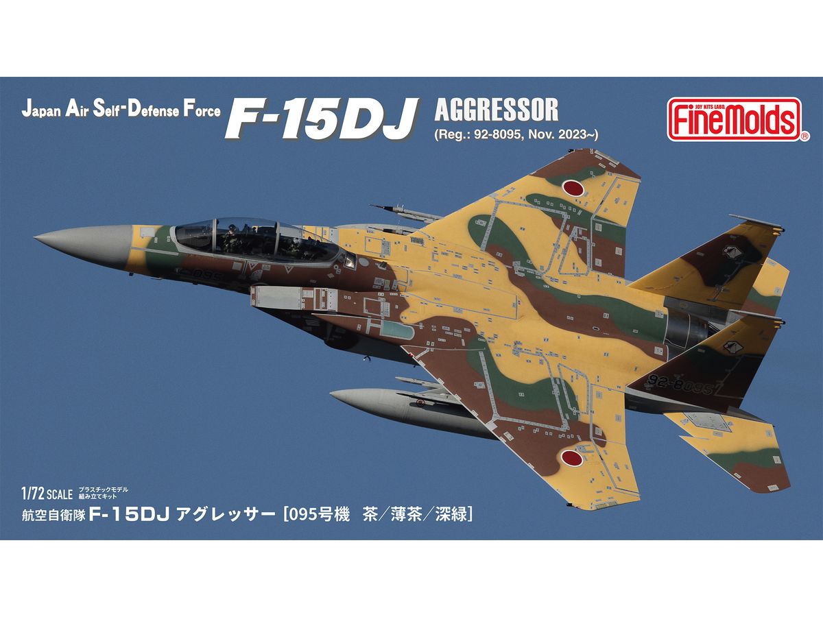 Air Self-Defense Force F-15DJ Aggressor [Unit 095 Brown / Light Brown / Dark Green]