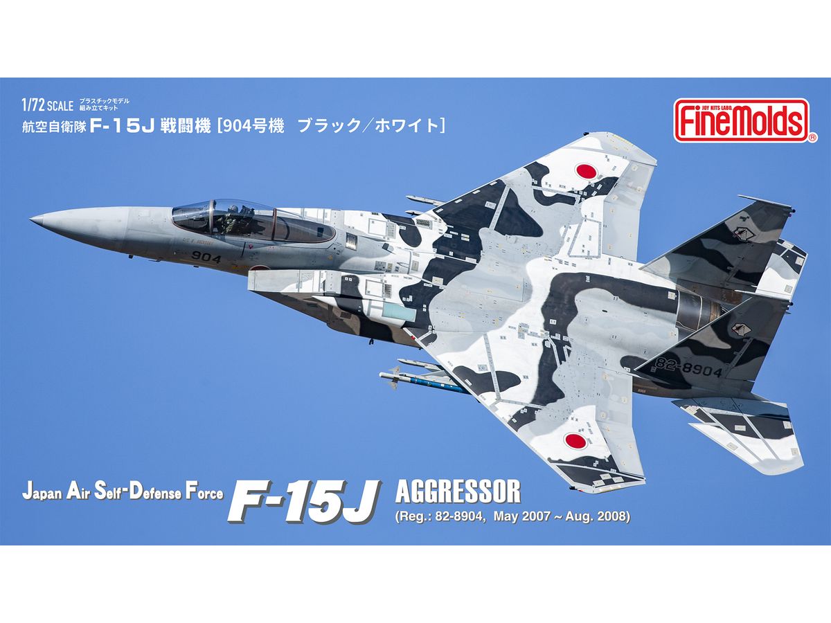 Air Self-Defense Force F-15J Aggressor [904 Black / White]