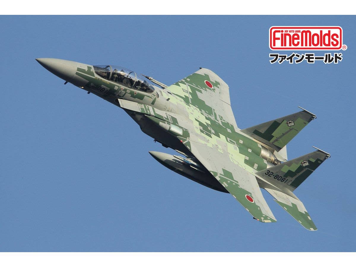 JASDF F-15DJ Aggressor [Digital Camouflage Green]