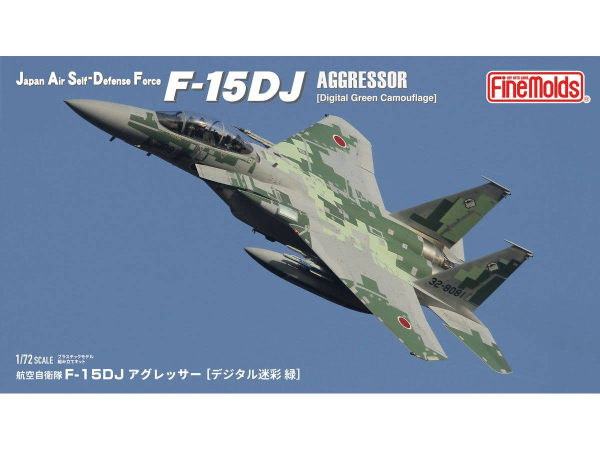 JASDF F-15DJ Aggressor [Digital Camouflage Green]