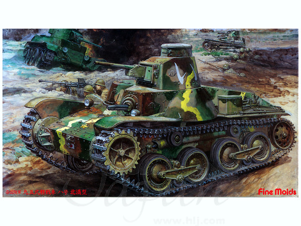 IJA Light Tank Type 95 North Manchuria Ver. Ha-Go