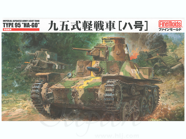 IJA Type 95 Light Tank