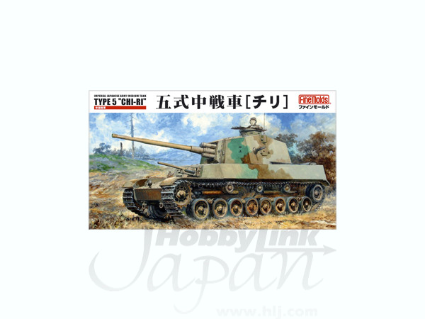 IJA Type 5 Medium Tank Chi-Ri