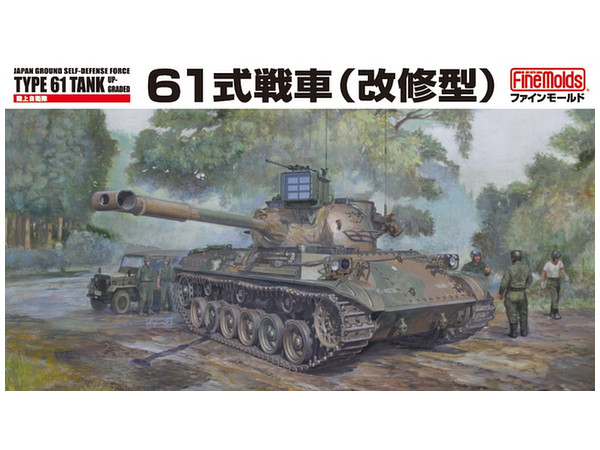 JGSDF Type 61 Tank Revised