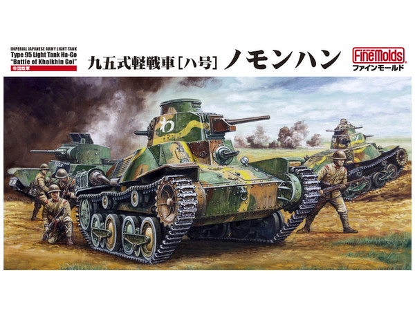 IJA Type 95 Light Tank Ha-Go Nomonhan