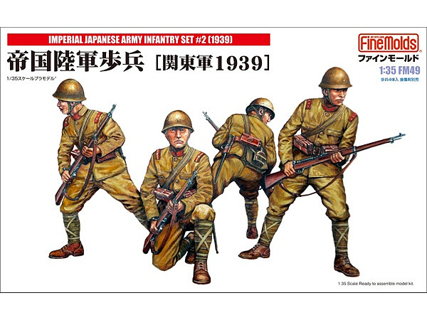 IJA Infantry Kwantung Army 1939