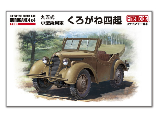 IJA Type 95 Kurogane