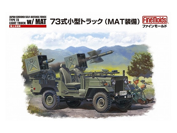 JGSDF Mitsubishi Type 73 Light Truck (MAT)