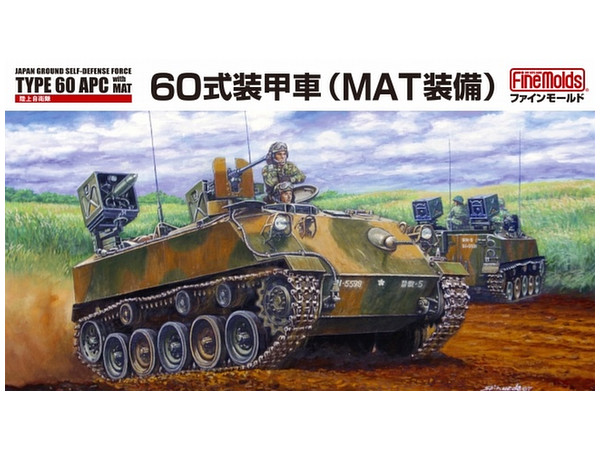 JGSDF Type 60 Armoured Personnel Carrier (MAT)