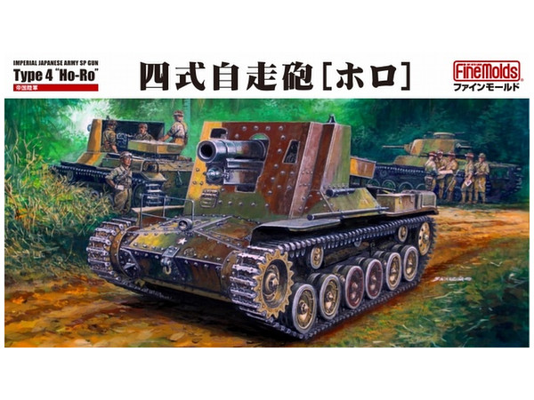 IJA Type 4 15cm Self-Propelled Gun Ho-Ro