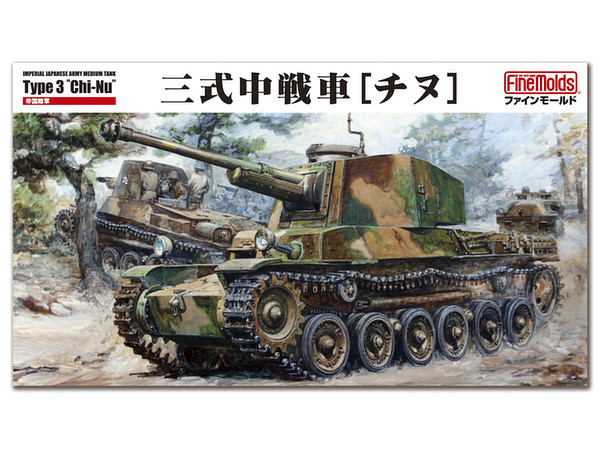 IJA Type 3 Medium Tank Chi-Nu