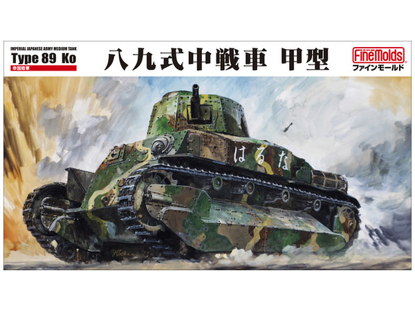 IJA Type 89 Medium Tank I-Go Kou