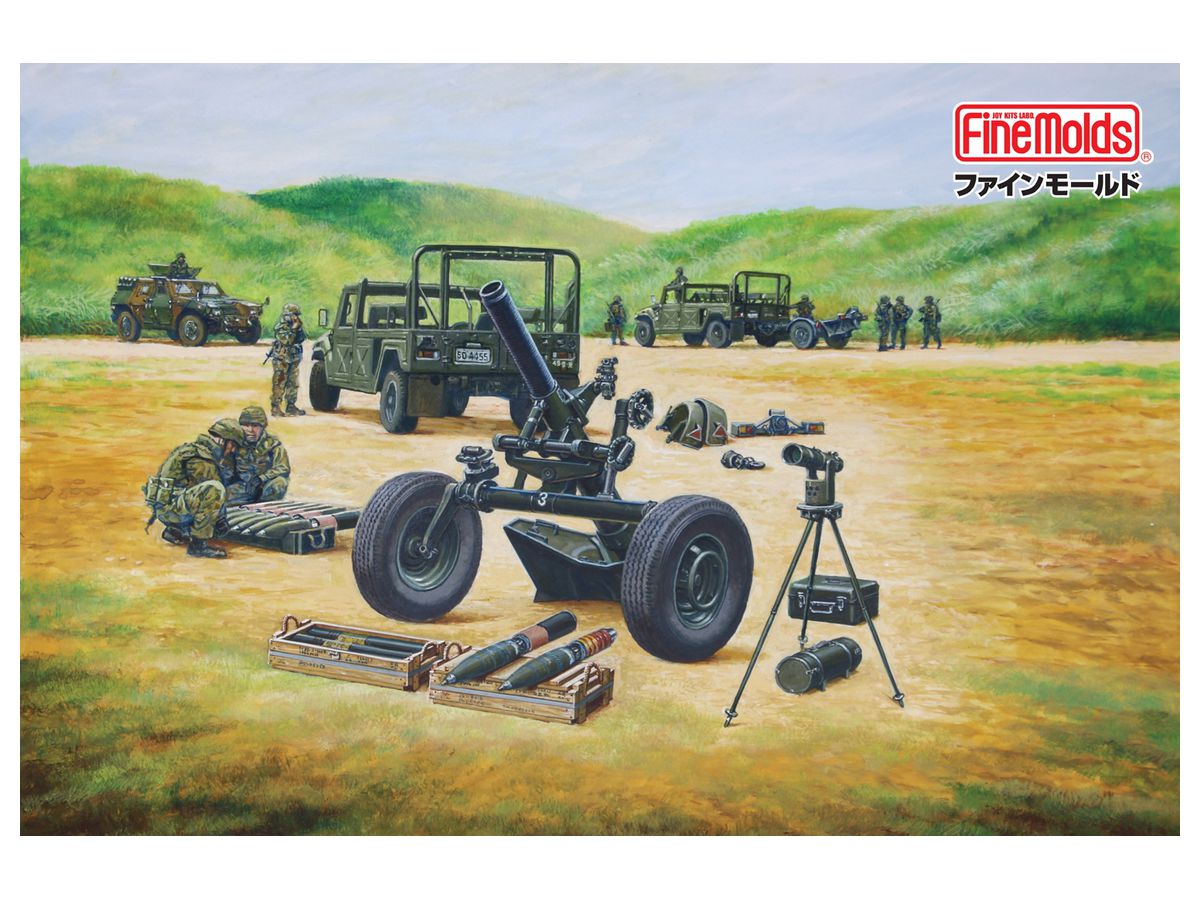 Ground Self-Defense Force 120mm Mortar RT w / Heavy Towing Vehicle