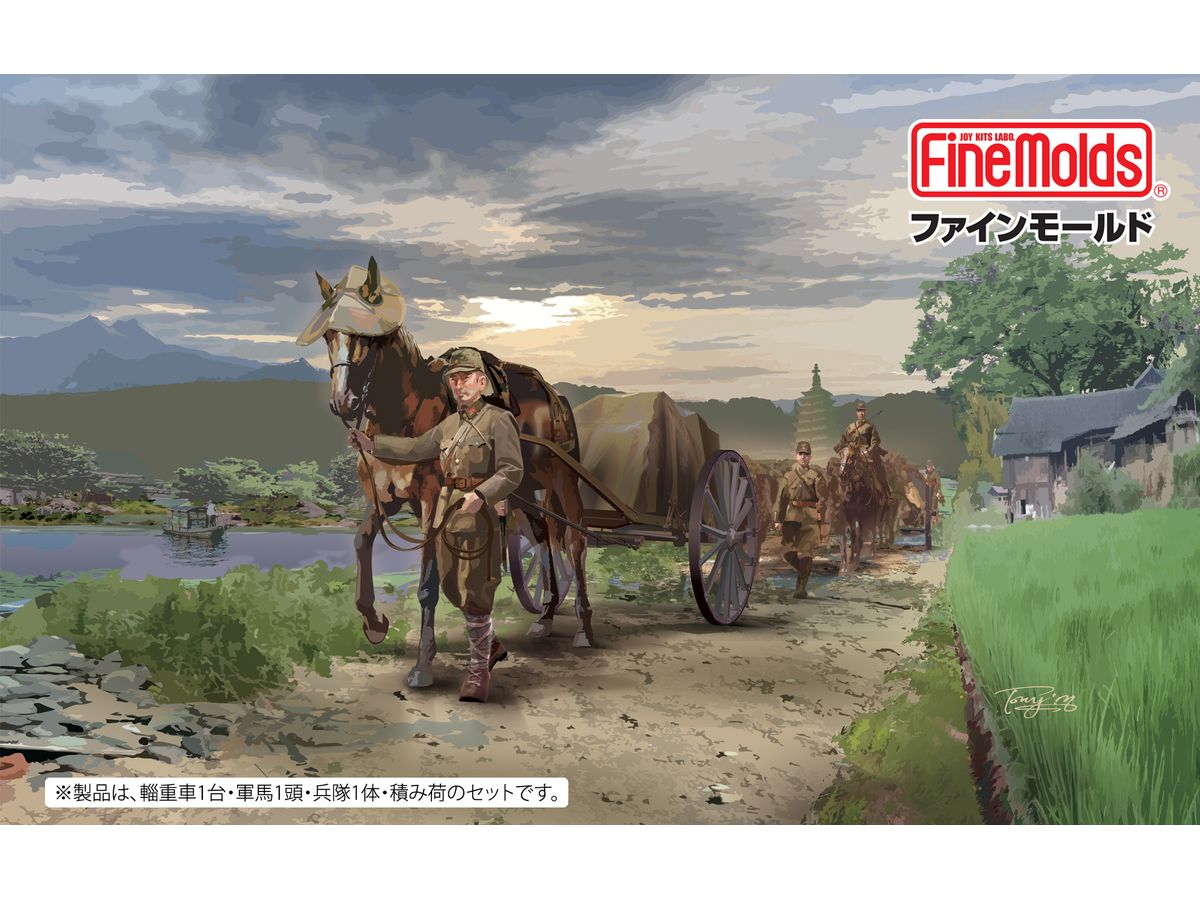 Imperial Army Warhorse Transport Corps Set Type 39 Carriage Instep
