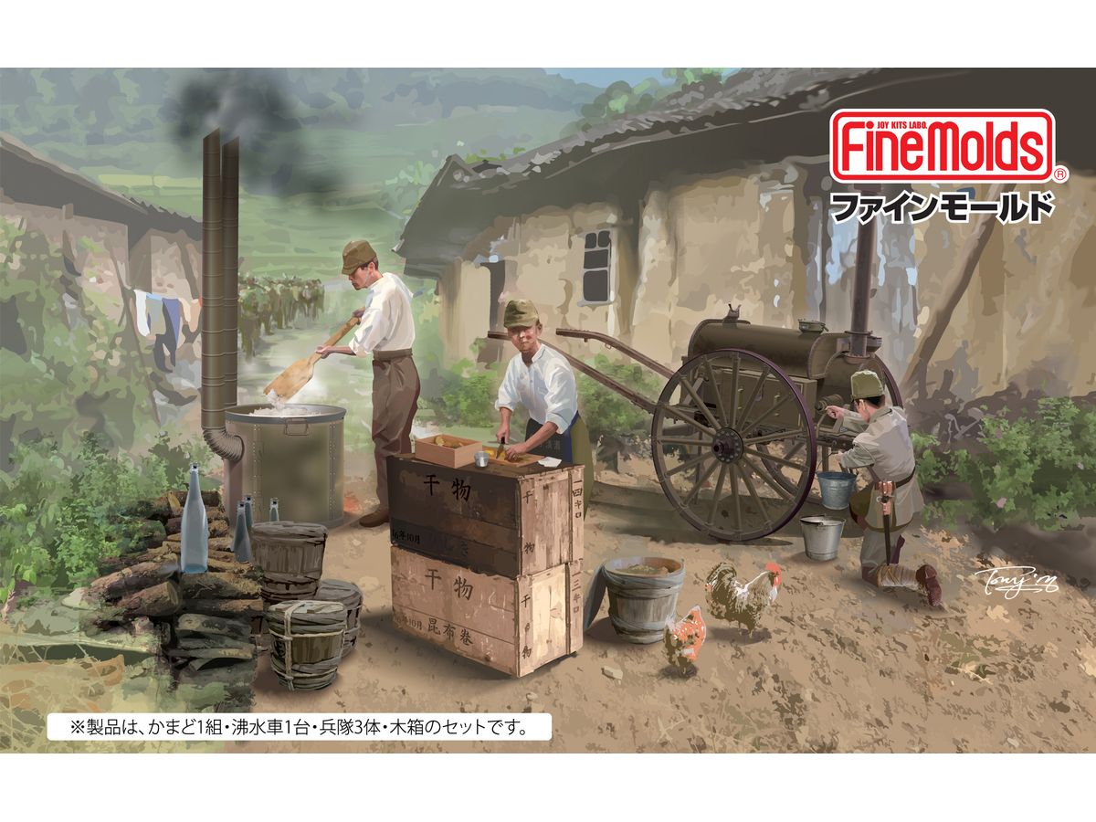 Imperial Army Field Cooking Set Type 97 Boiling Water Vehicle
