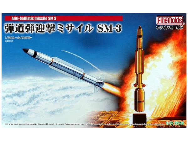Anti-Ballistic Missile SM-3