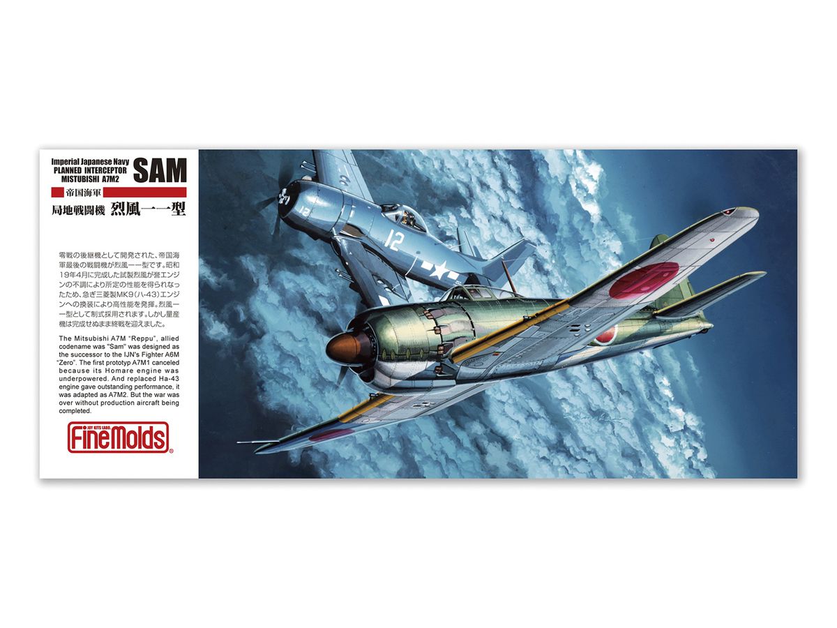 IJN Planned Interceptor Mitsubishi A7M2 SAM