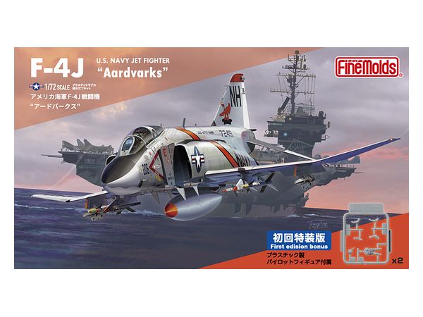 US Navy F-4J Fighter Aardvarks (First Limited Special Edition)