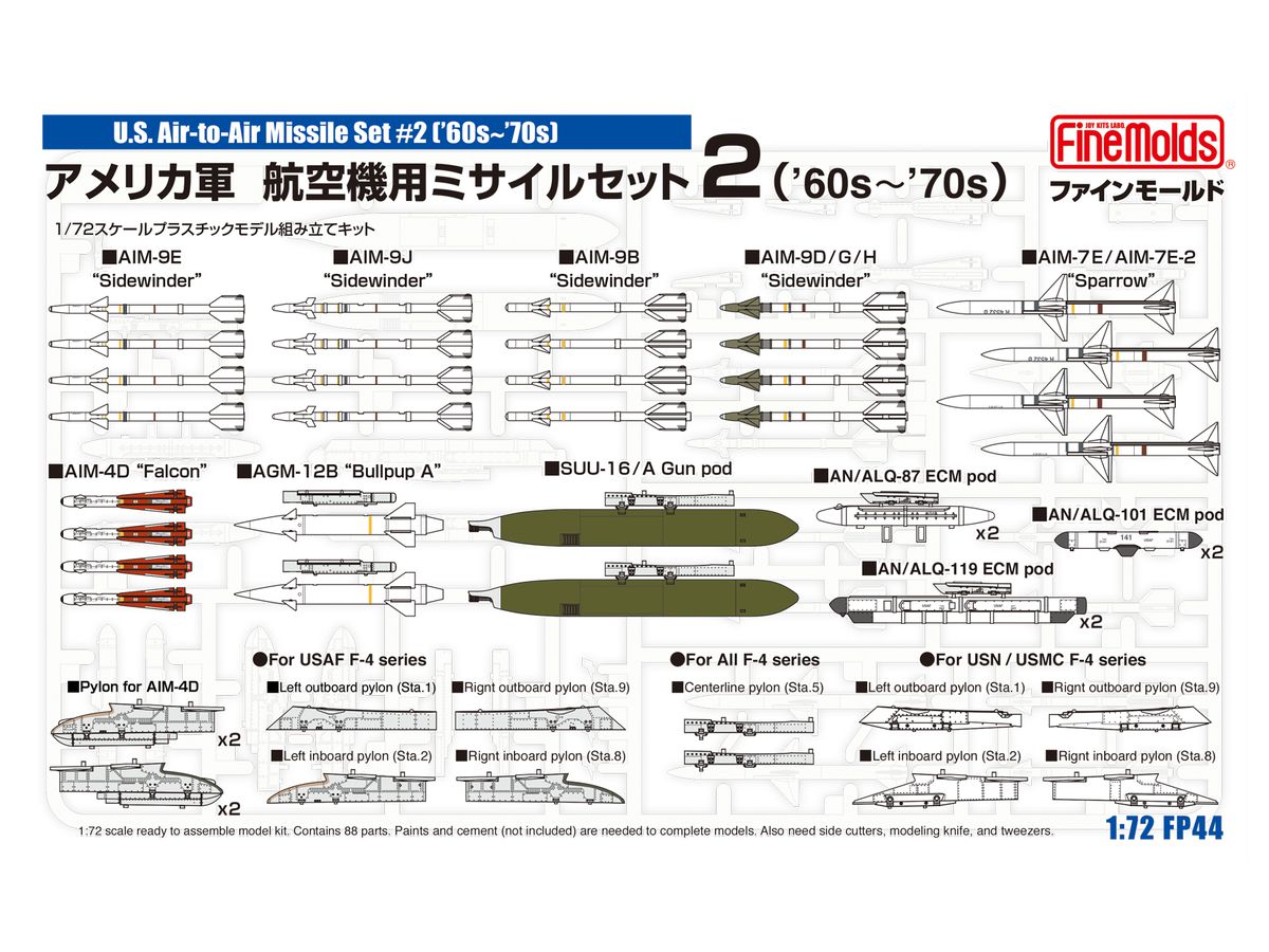 US Army Aircraft Missile Set 2 ('60s-'70s)