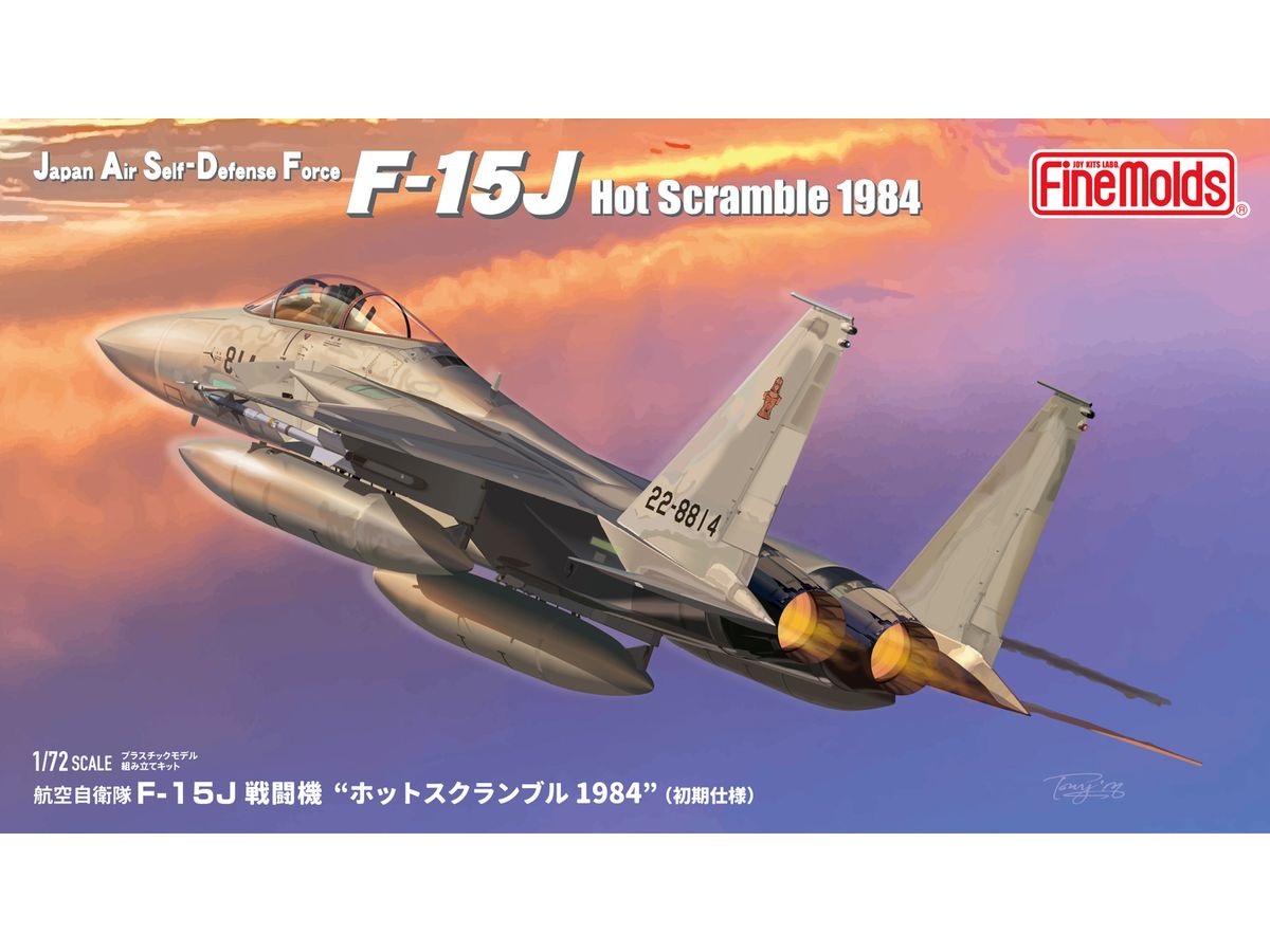 JASDF F-15J Fighter Hot Scramble 1984 (Initial Specification)