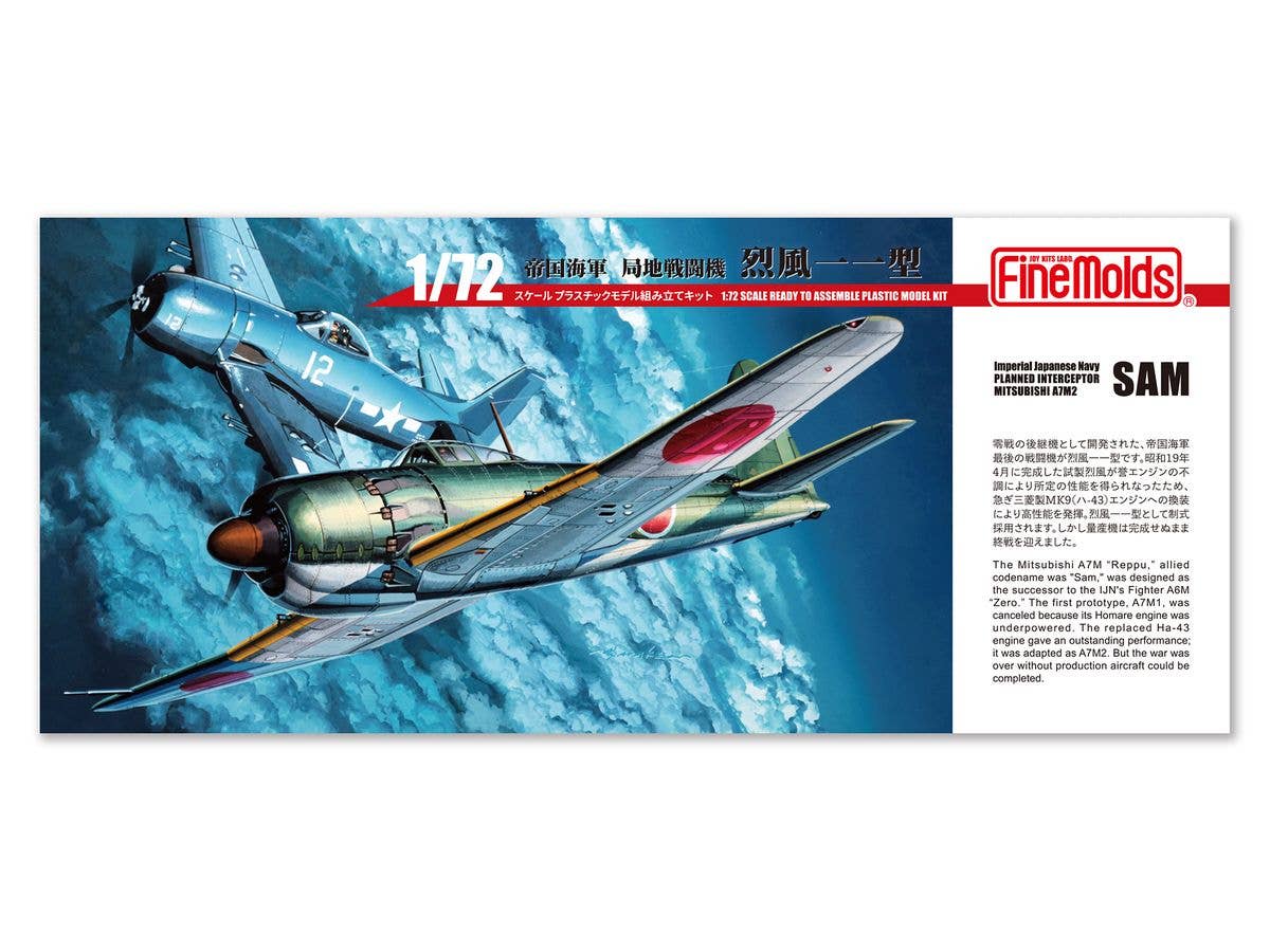 Imperial Japanese Navy Planned Interceptor Mitsubishi A7M2 SAM