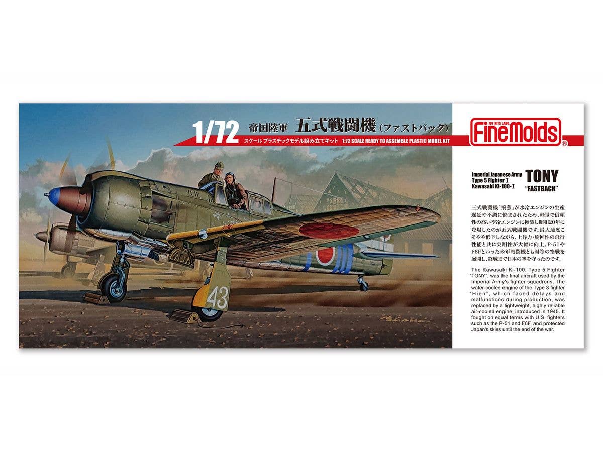IJA Type 5 Fighter I Kawasaki Ki-100-I TONY FASTBACK