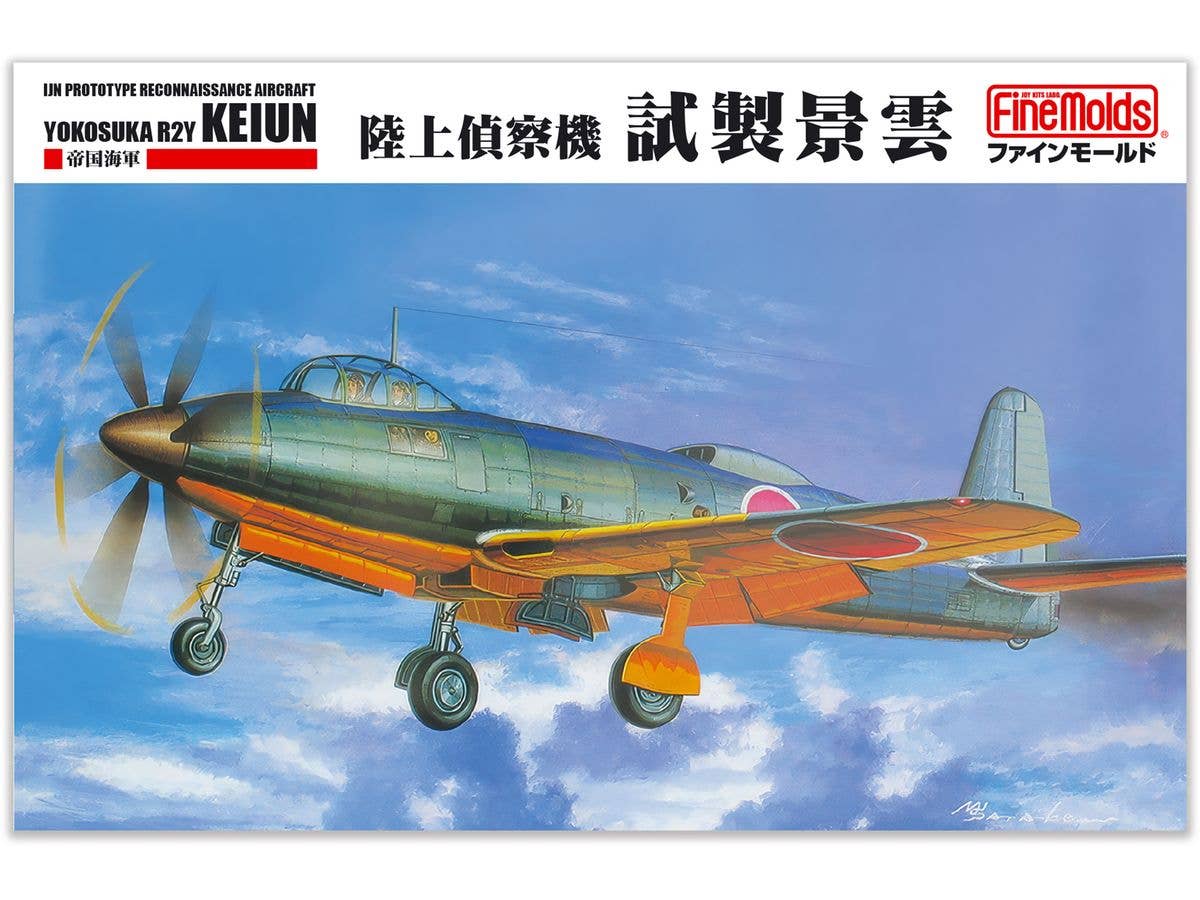IJN Prototype Reconnaissance Aircraft Yokosuka R2Y Keiun
