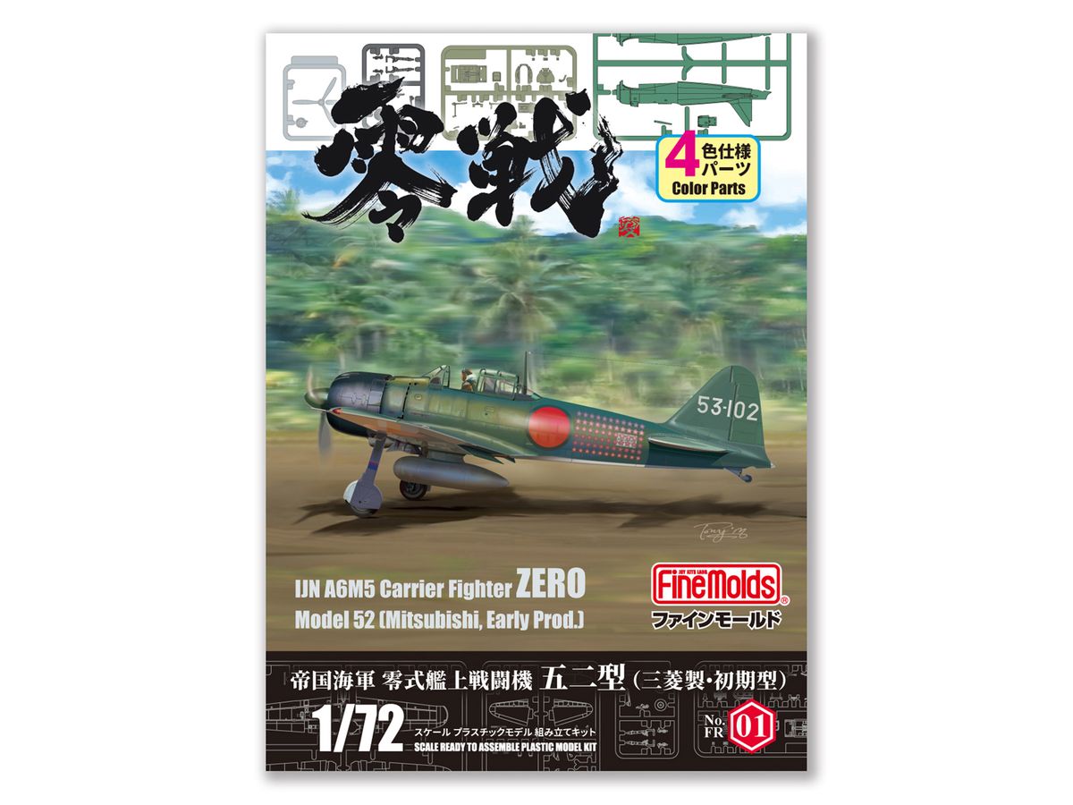 IJN A6M5 Carrier Fighter ZERO Model 52 (Mitsubishi, Early Prod.)