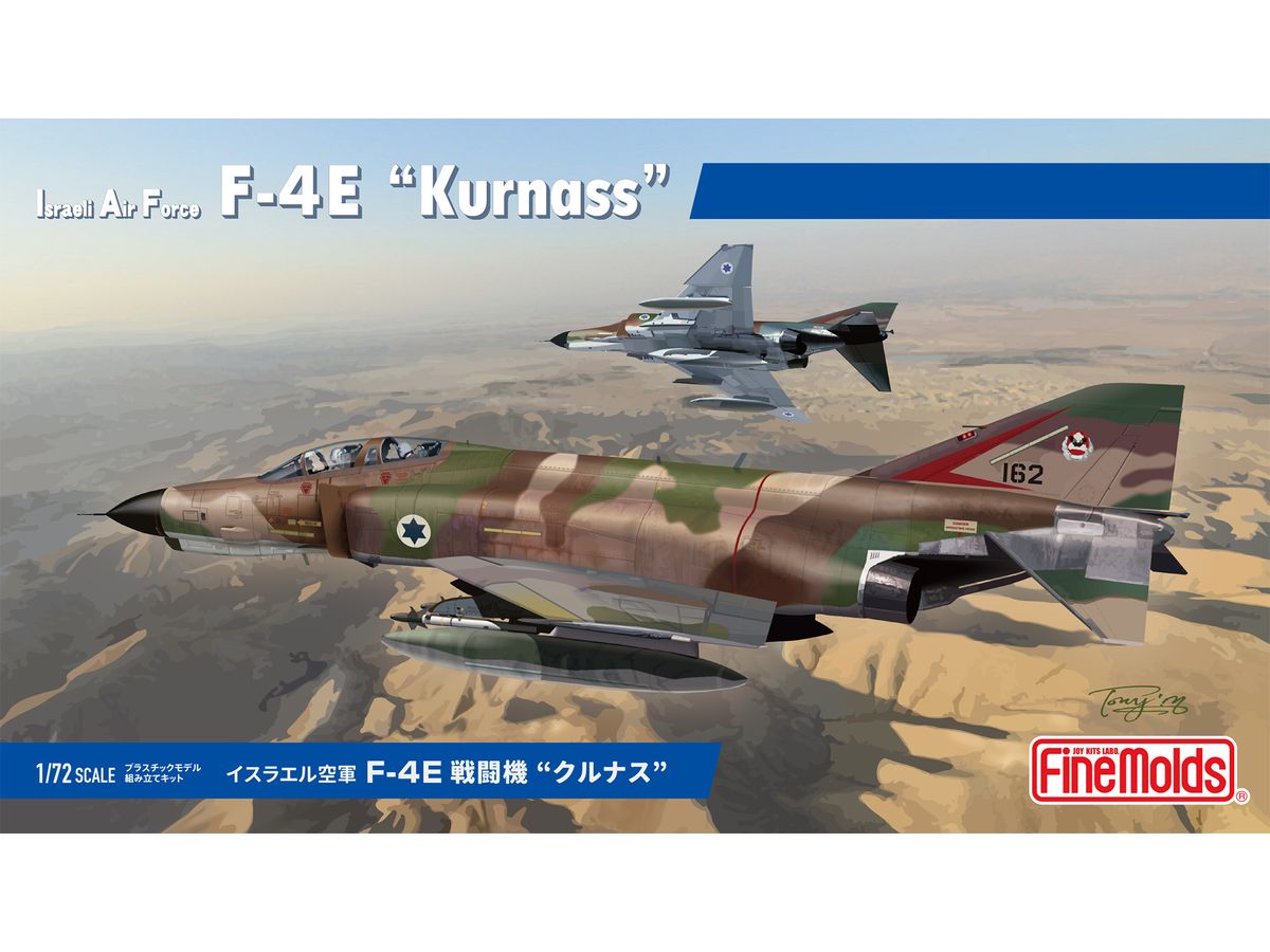 Israeli Air Force F-4E Kurnass