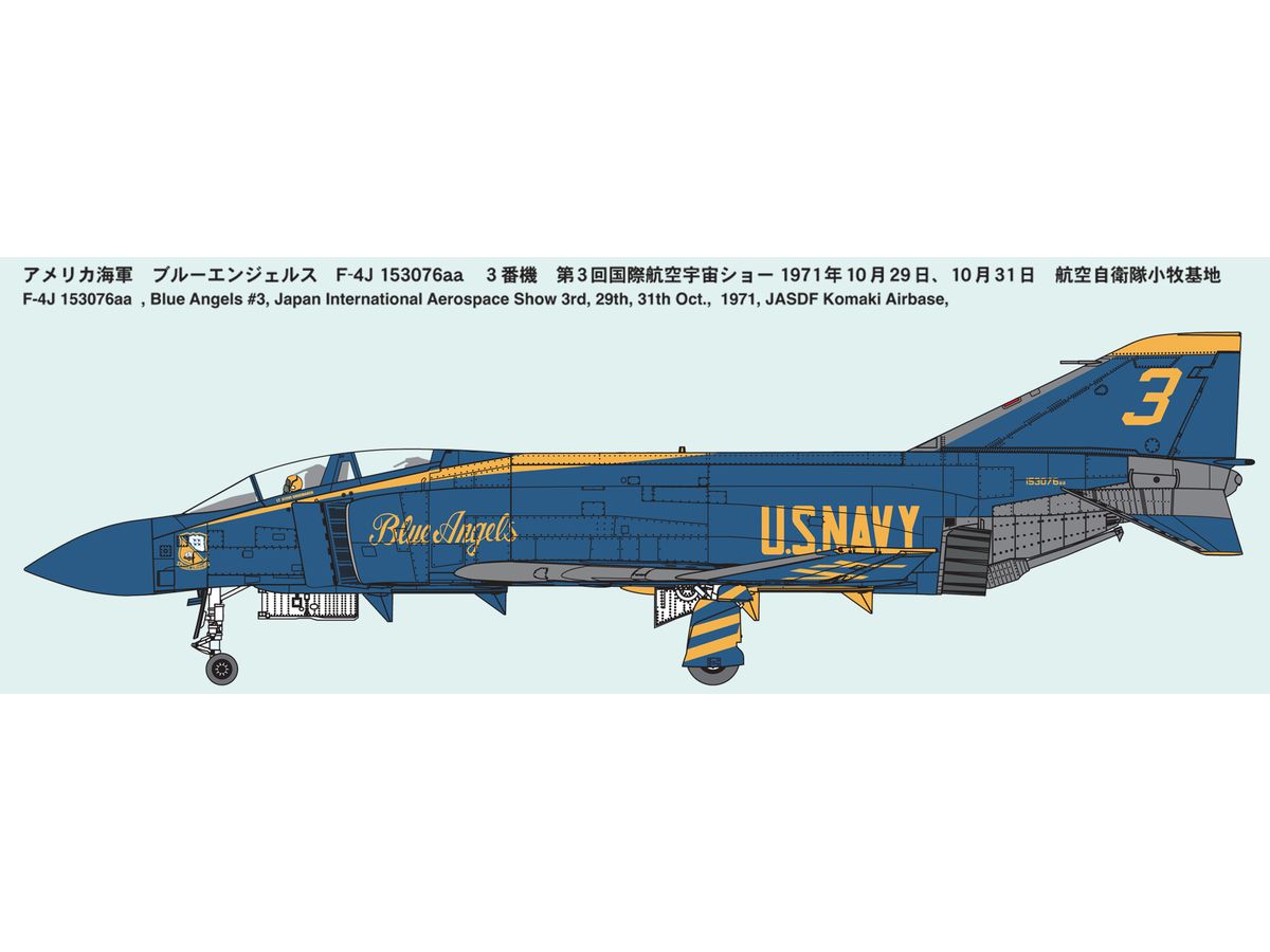 US Navy F-4J Blue Angels