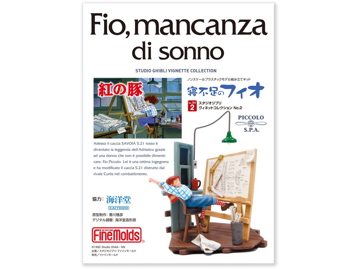 Fio, Mancanza di Sonno