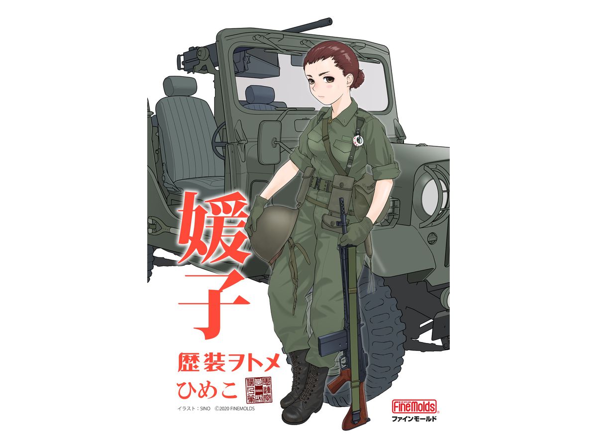 Rekiso Otome: Himeko w/Mitsubishi Type 73 Light Truck