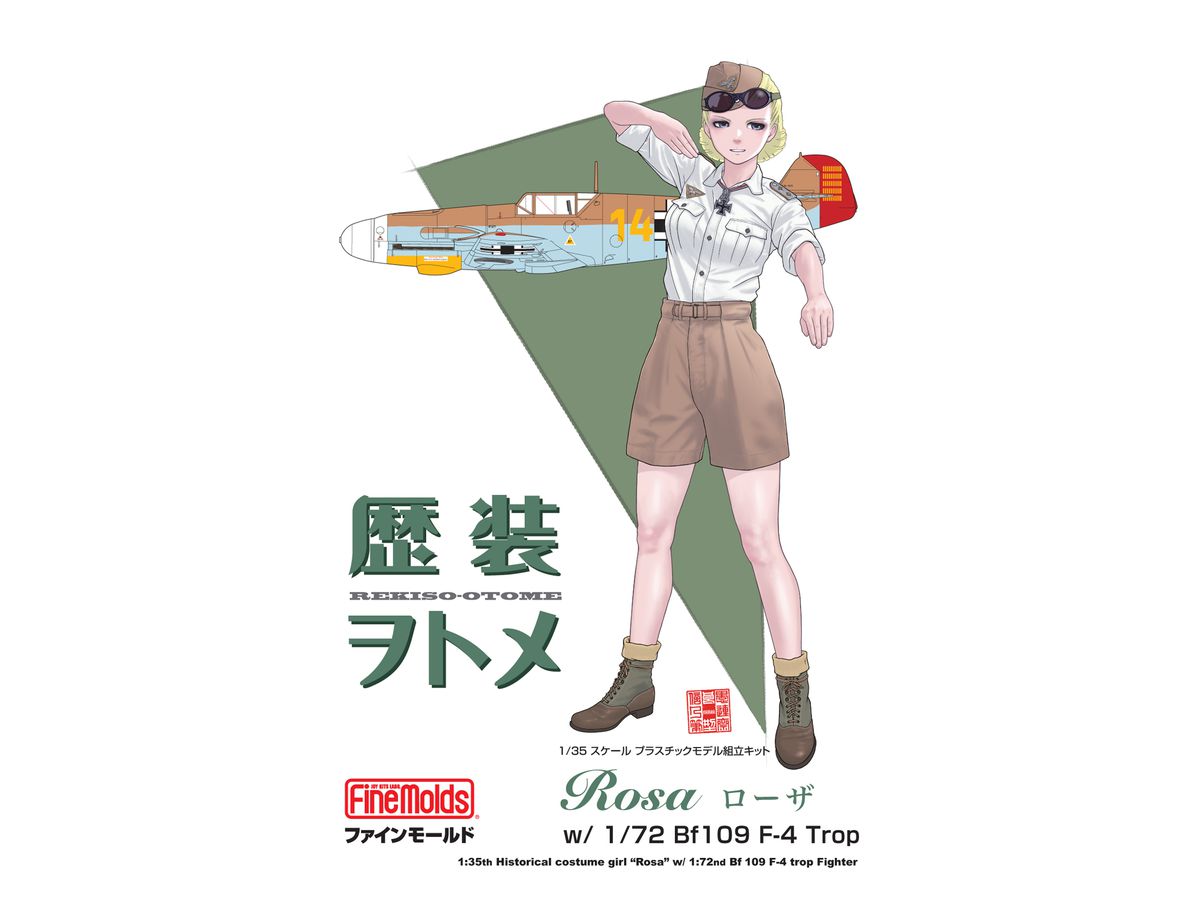 Rekiso Otome: History Dress 1/35 Rosa w / 1/72 Bf109 F-4 Trop