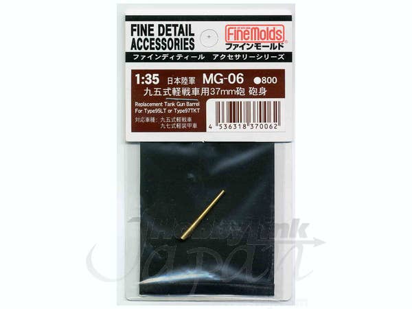 IJA Type 95 37mm Tank Gun Barrel Set