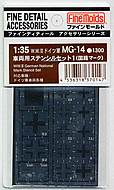 German National Mark Stencil Set