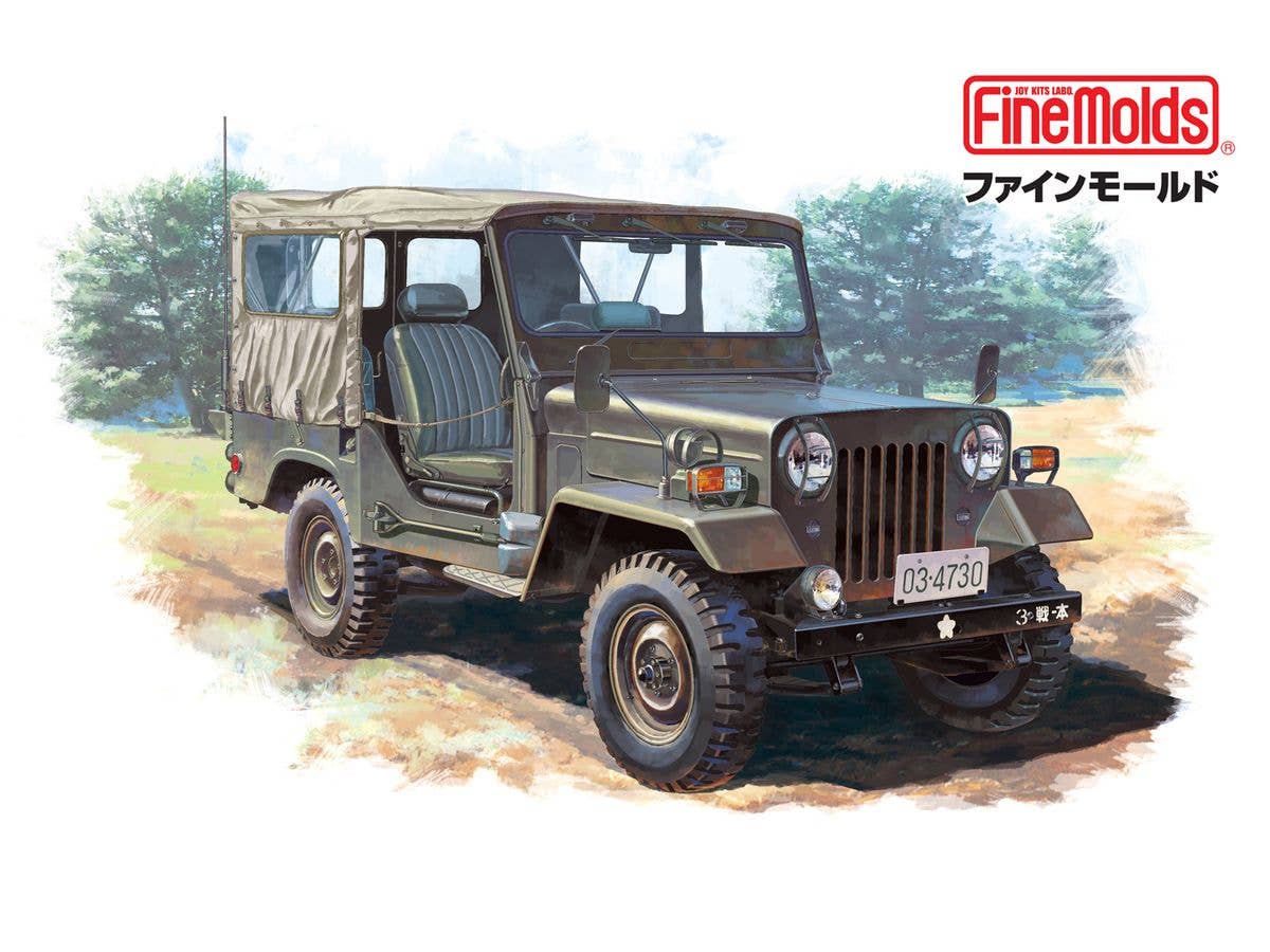 The Japan Self-Defense Forces Type 73 Light Truck (Canvas Top)