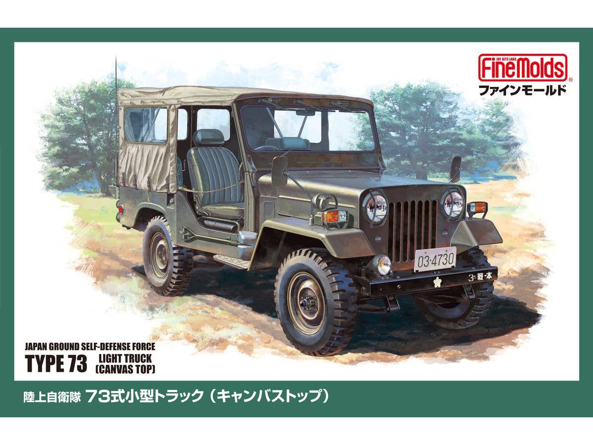 Japan Ground Self-Defense Force Type 73 Light Truck (Canvas Top)