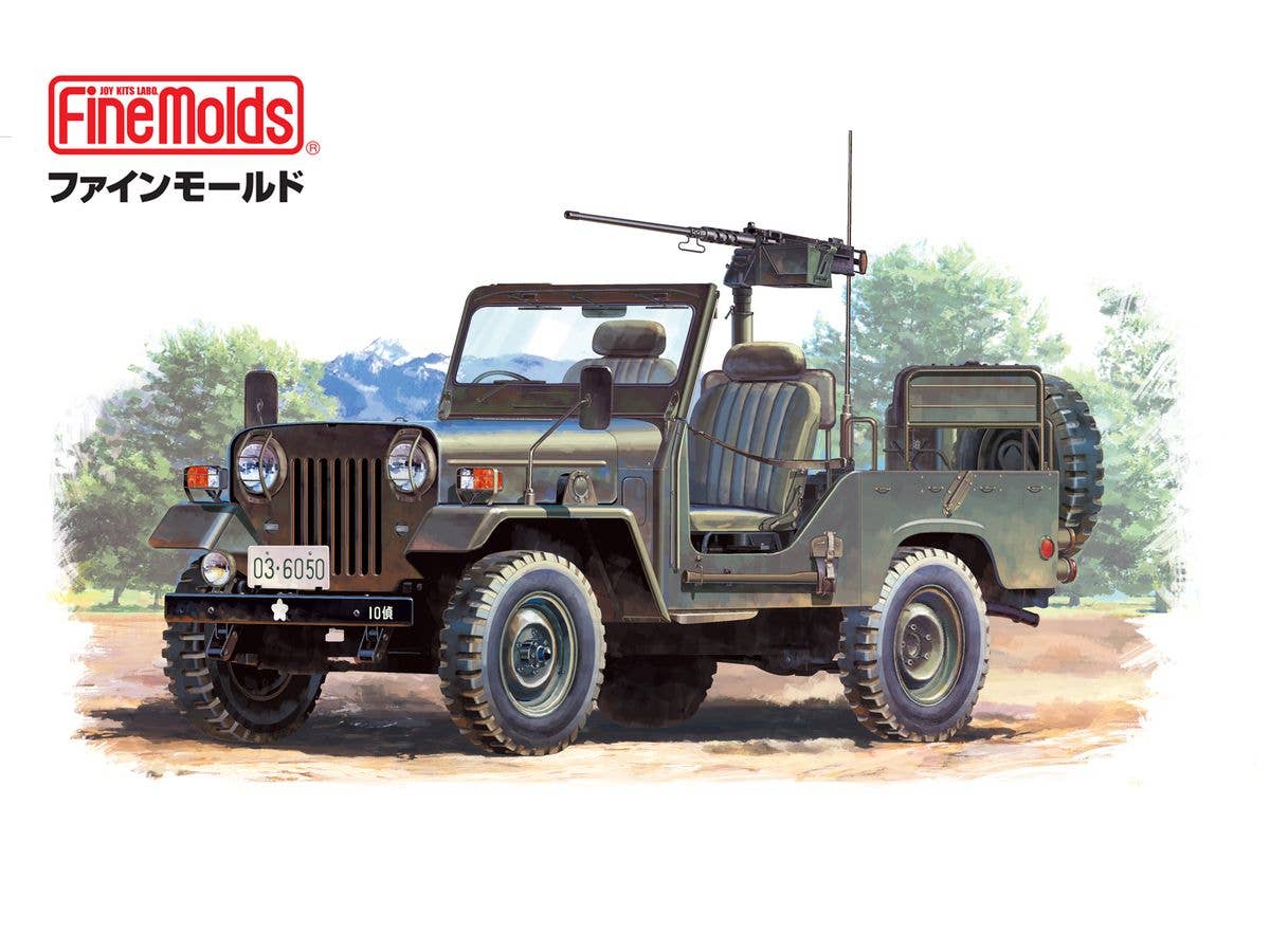 The Japan Self-Defense Forces Type 73 Light Truck (w/ MG)