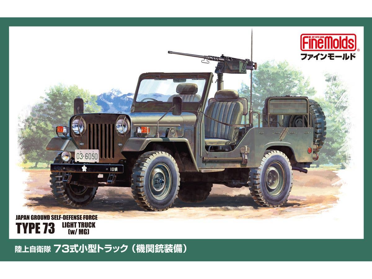 Japan Ground Self-Defense Force Type 73 Light Truck (w/ MG)