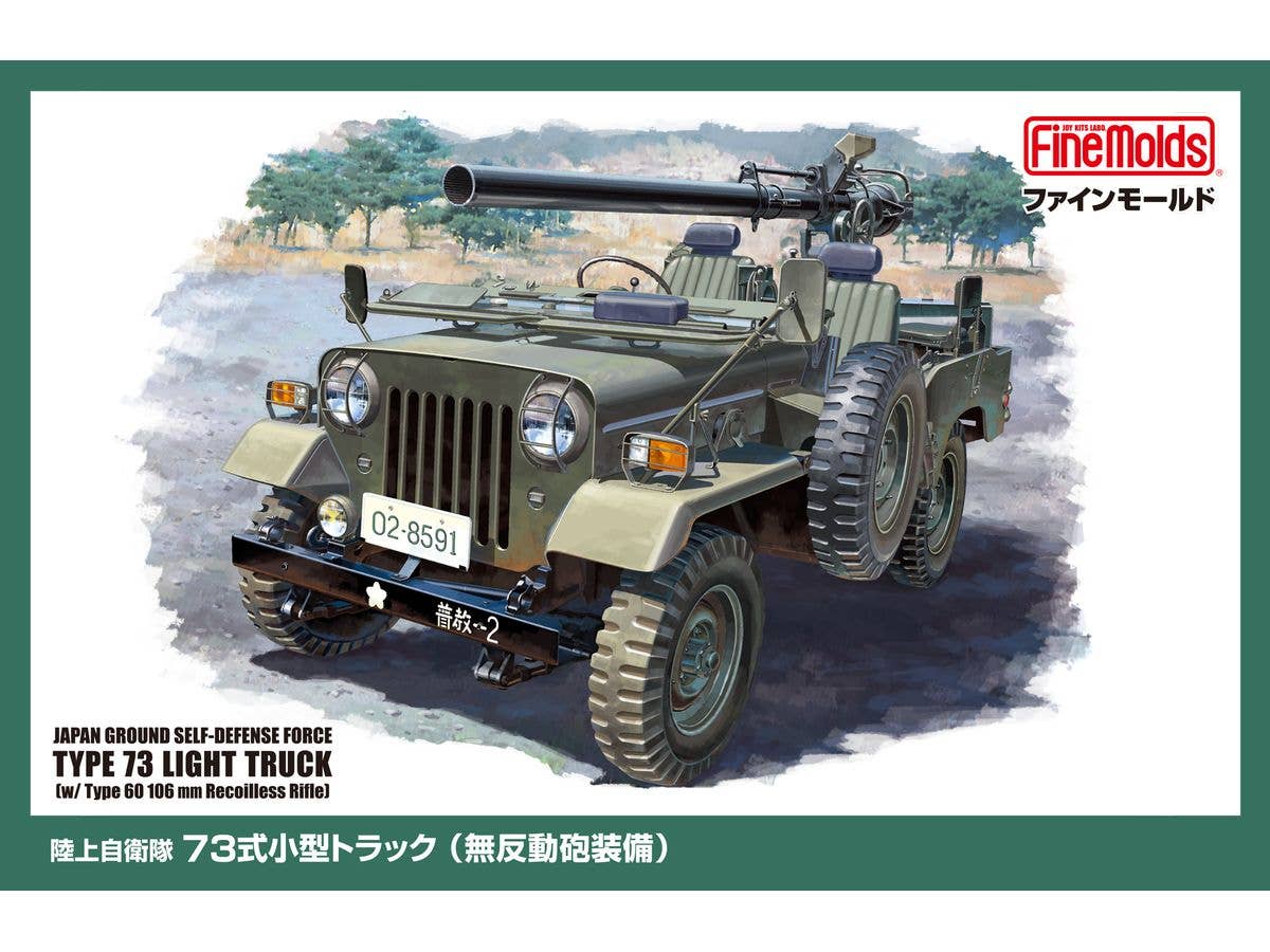 JGSDF Type 73 Light Truck (w/ Type 60 106mm Recoilless Rifle)