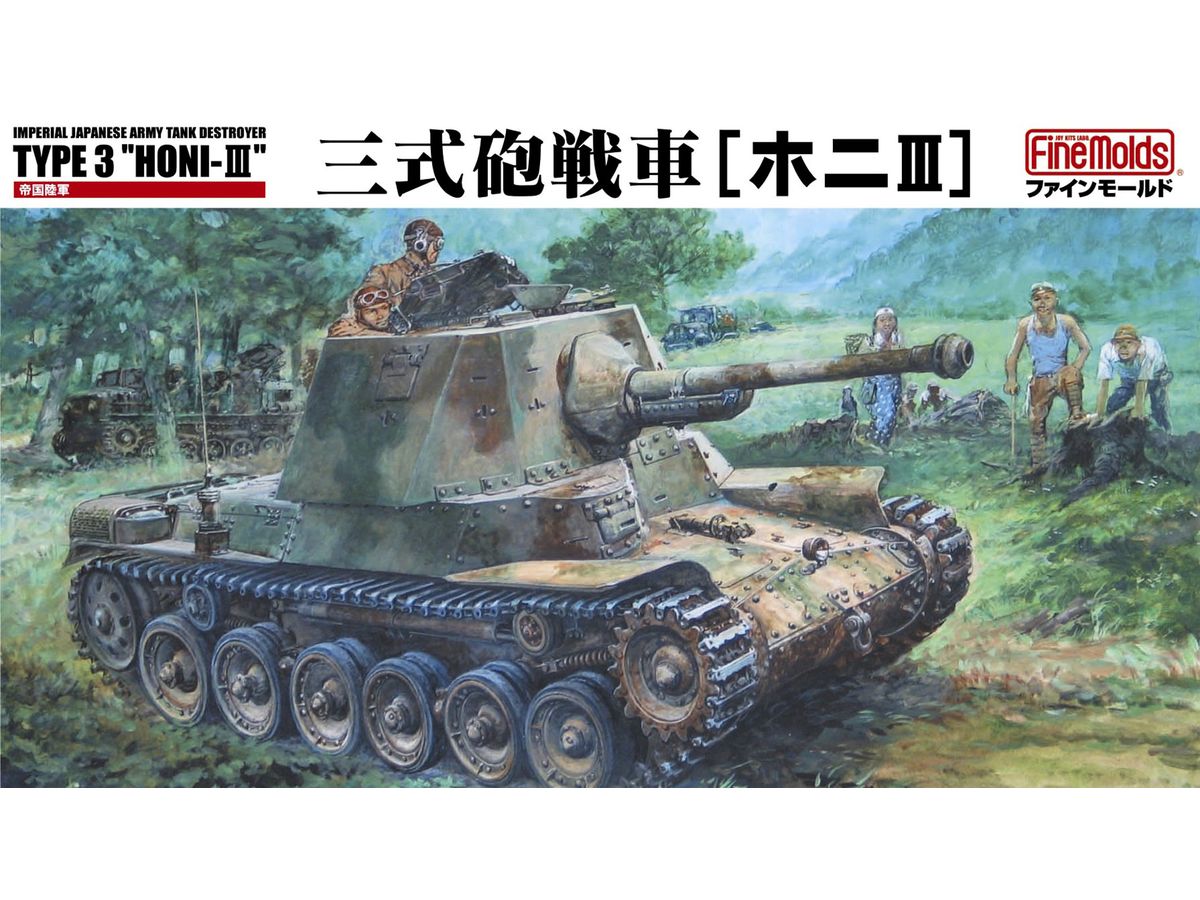 Imperial Japanese Army Tank Destroyer Type 3 [Honi-III] (With Interior)